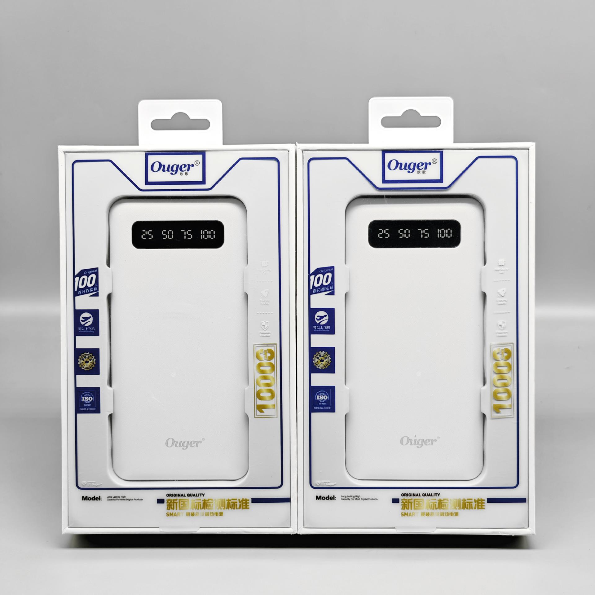 10,000 ma power bank 10000 ma power bank 10000 ma power bank mobile power supply