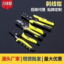 liweite multi-functional wire stripper cable cutters press plier 8-inch crimping wire stripper hardware tools wholesale