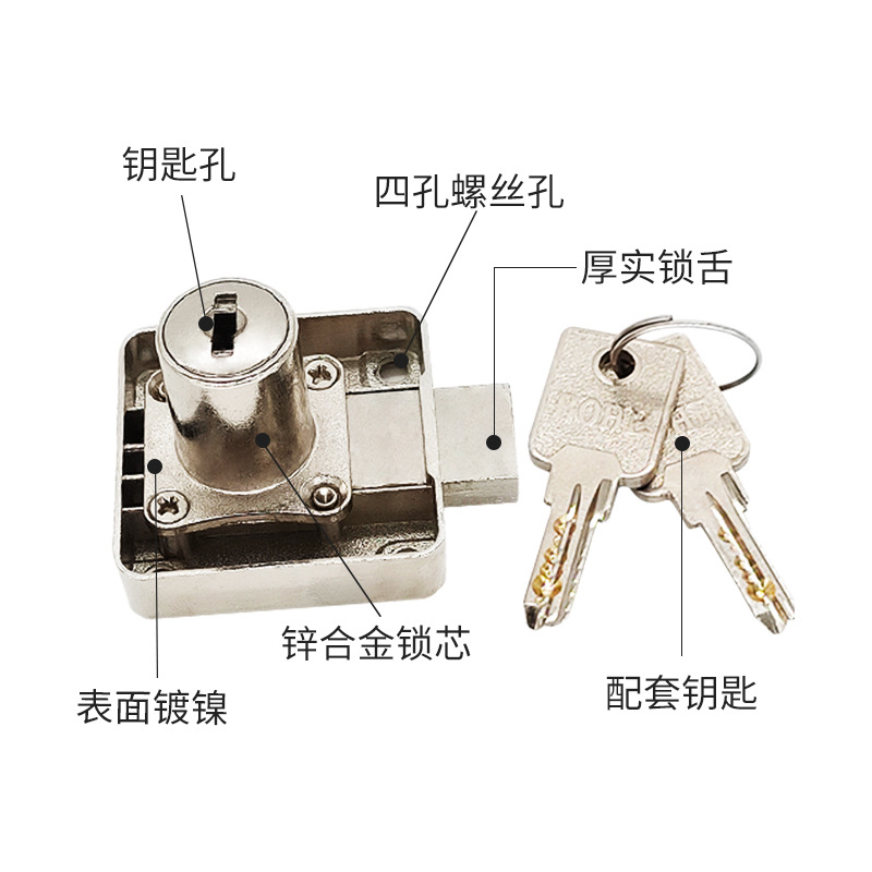 自行车单车锁/G.J.S门锁/单车自行车锁细节图