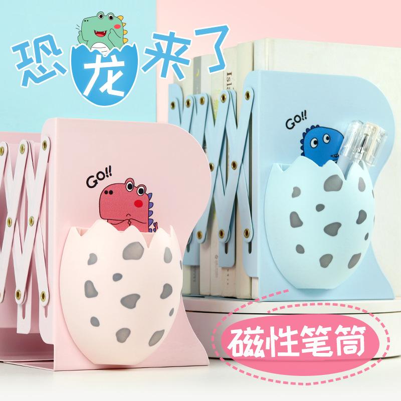 Cartoon Dinosaur Book Stand Retractable Book Shelf Desktop Folding Storage Book Stretching Book End Book Shelf Stationery Wholesale