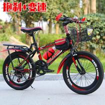 Off-Road Bicycle Children Middle and Big Children Variable Speed Mountain Bike Primary School Students kids Racing 18/20/22/24/Bike
