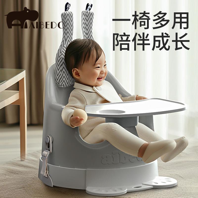baby learning to sit chair artifact anti-rollover baby sitting and standing artifact does not hurt spine home music dining chair can take a bath thumbnail