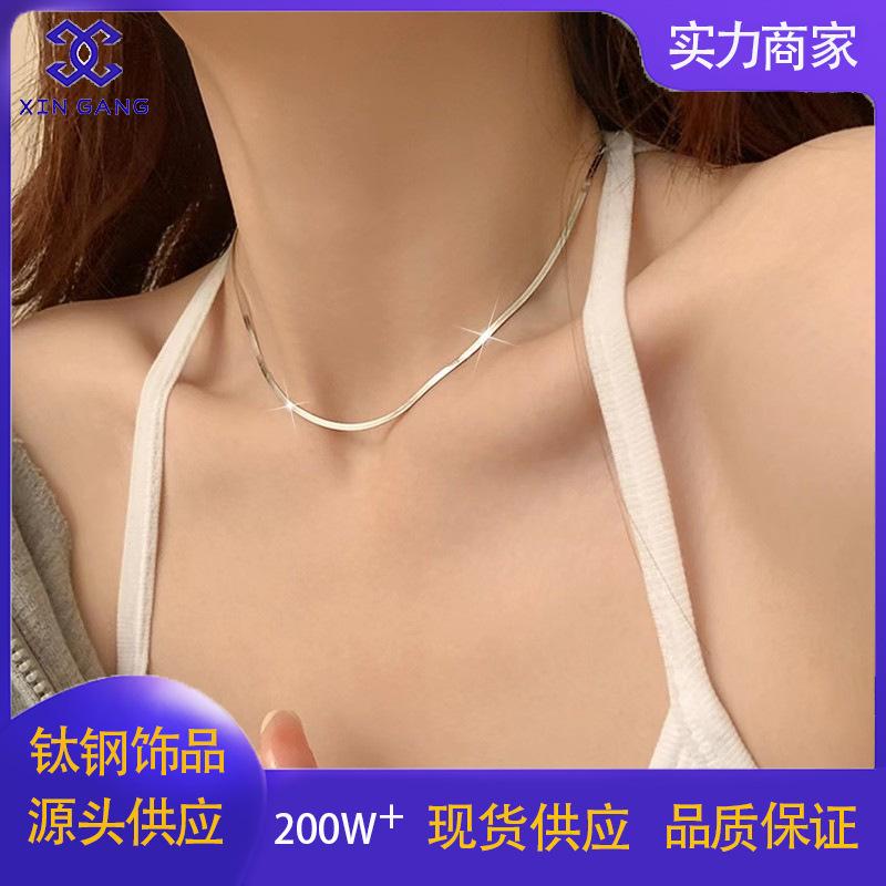 Wholesale Titanium Steel Blade Necklace Stainless Steel Flat Women's Choker Necklace Ornament Necklace High-Grade Fairy Accessories