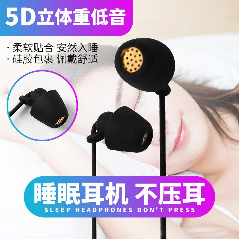fashion wired earphone in-ear sleep headset music bass dynamic headphones mobile phone computer universal headphones