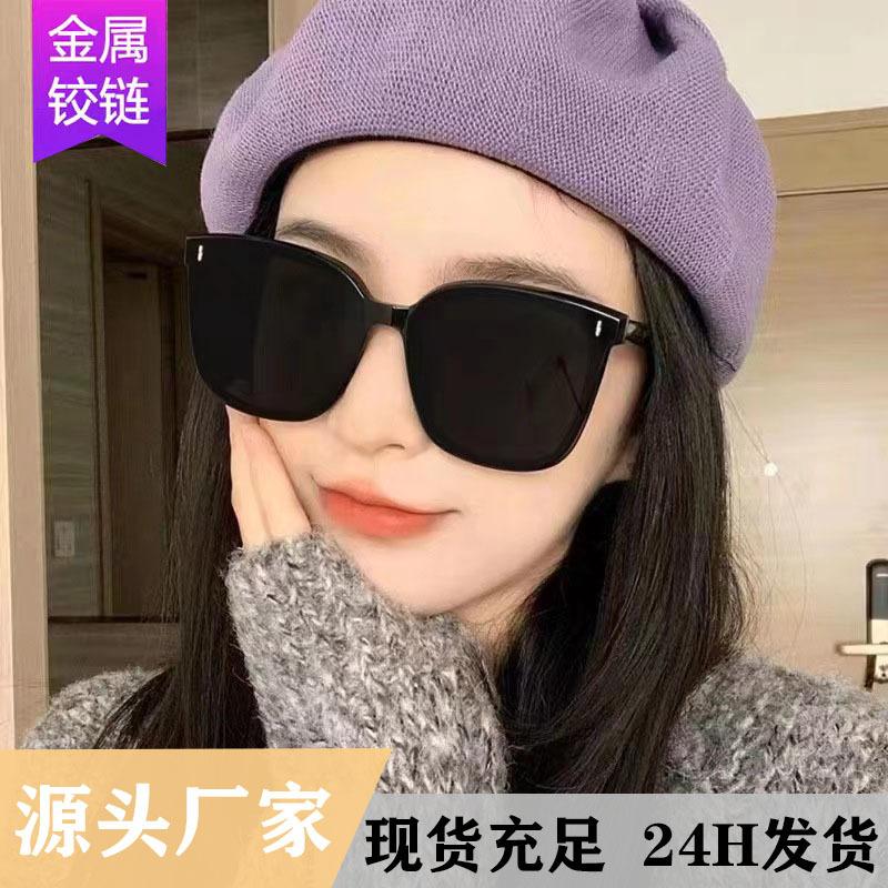 2024 new sunglasses men's and women's box summer uv protection korean sunglasses tiktok trendy sunglasses
