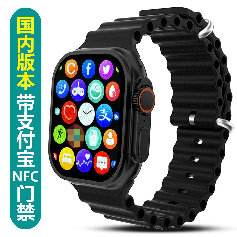 2024 huaqiang north s9ultra smart watch smart island honeycomb version with payment nfc men's s9 sports watch