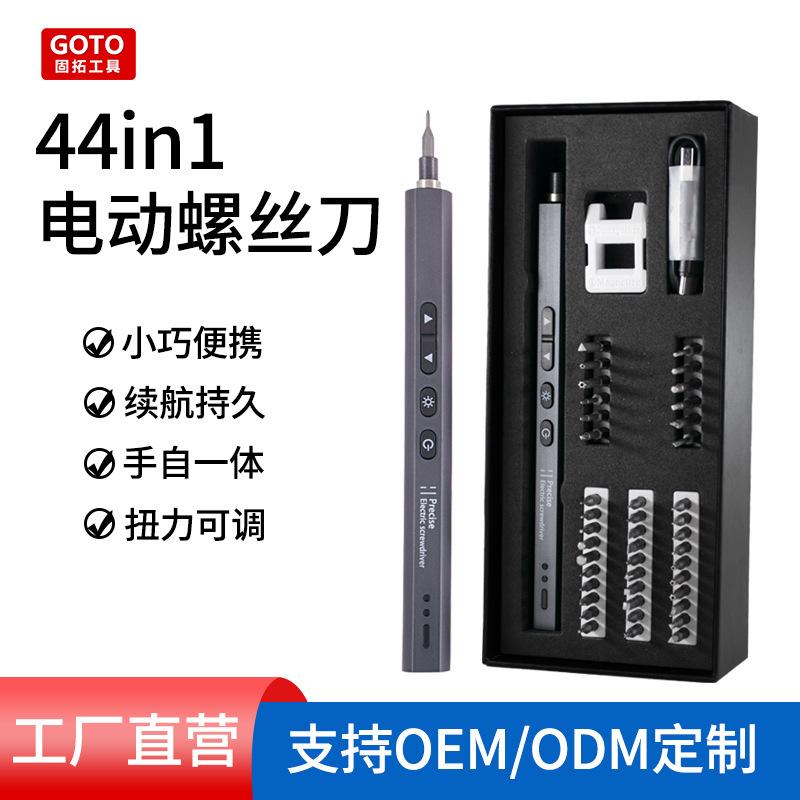 amazon new pen-type electric screwdriver special electric screwdriver set electric tools for mobile phone repair