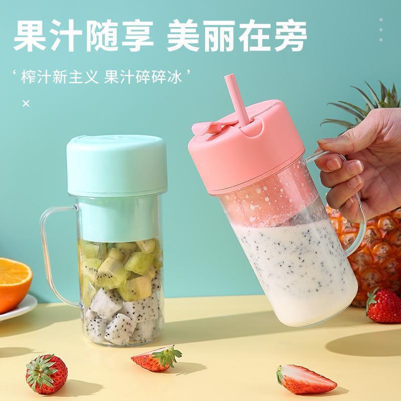 Straw Juicer Cup Home Juice Extractor USB Charging Portable Blender Outdoor Portable Cup Six-Page Knife