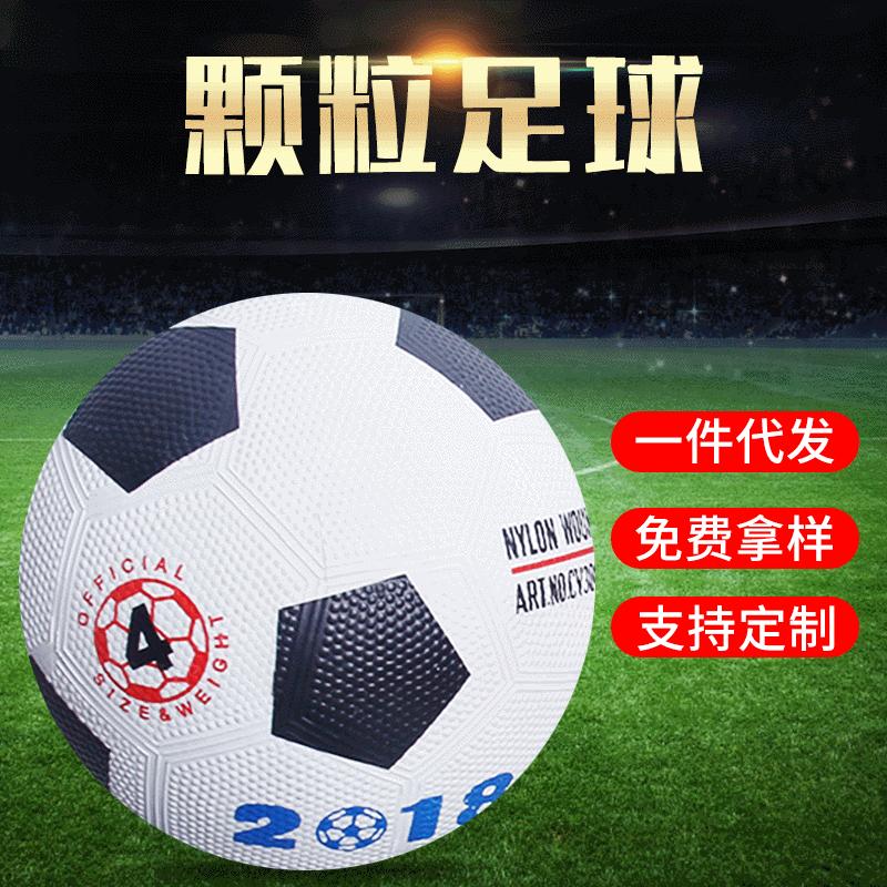 No. 4 No. 5 Rubber Particle Noodles Football Training Physical Fitness Rubber Football Sporting Goods Foreign Trade Hot Selling Football