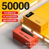 new pd20w super fast charge 50000 ma power bank 30000 ma large capacity outdoor mobile power supply