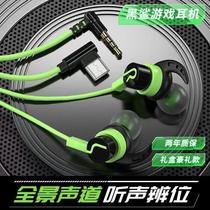e-sports high-quality game headset wired headset for apple oppo huawei typec interface headset universal