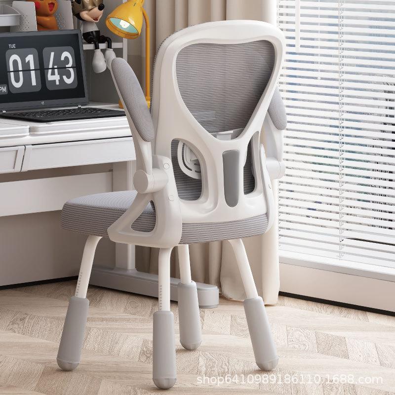 study chair computer chair home long-sitting comfortable desk writing chair junior high school students lifting four-leg children's seat