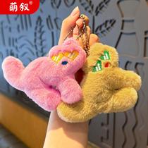 new funny ass plush key chain cute plush glasses school bag package pendant hanging ornaments