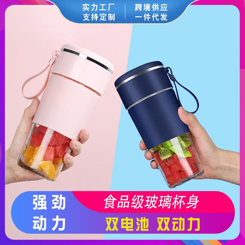factory direct supply juicer small household usb charging wireless portable automatic juicer mini blender