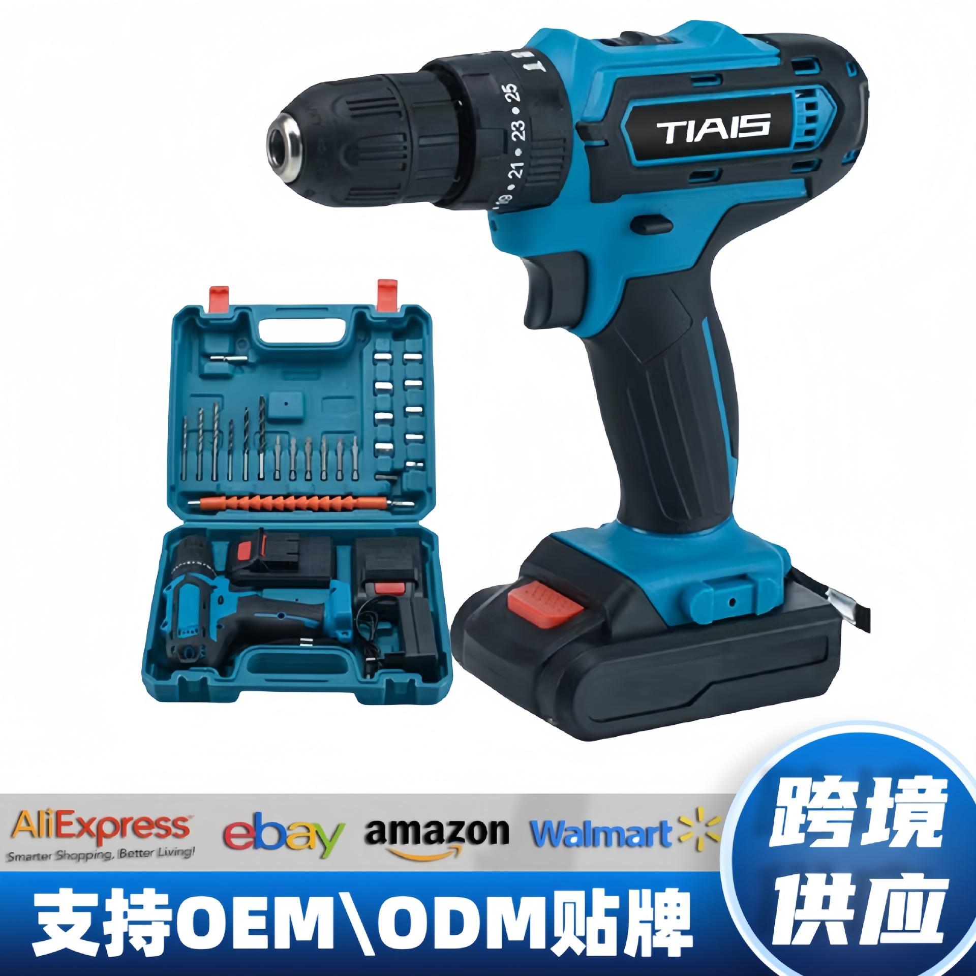 new cross-border cordless drill 28v lithium electric drill electric tool set electric screwdriver screwdriver screwdriver electric hand drill