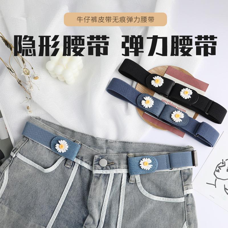 invisible belt seamless lazy belt canvas elastic jeans pant belt ladies decoration trendy men punch-free