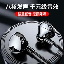 extra bass drive-by-wire with mic noise-canceling headset for apple headset android pubg gaming game headset with packaging
