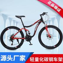 mountain bike men's variable speed bicycle new labor-saving off-road racing car to work riding adult mountain bike