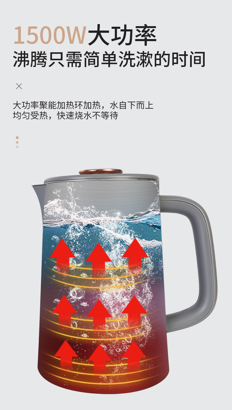 智能电热烧水壶家用办公室1500w热水壶酒店1.7L电热水壶工厂直销详情6