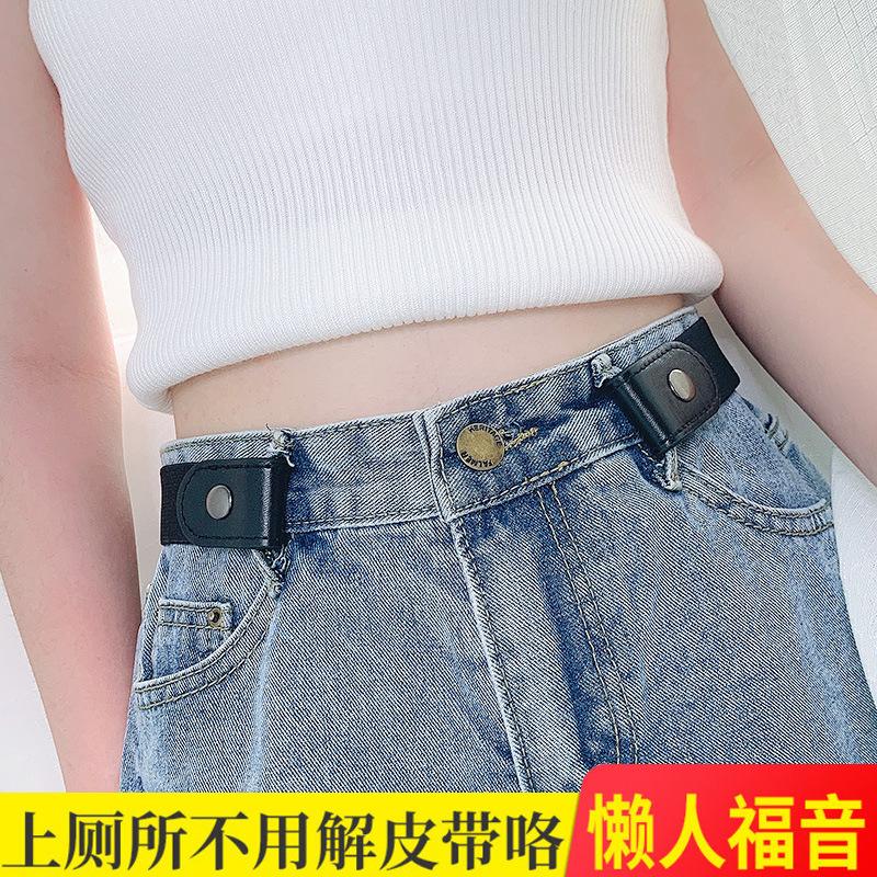 [same style with tiktok] invisible pants belt seamless lazy belt versatile elastic elastic jeans belt for women
