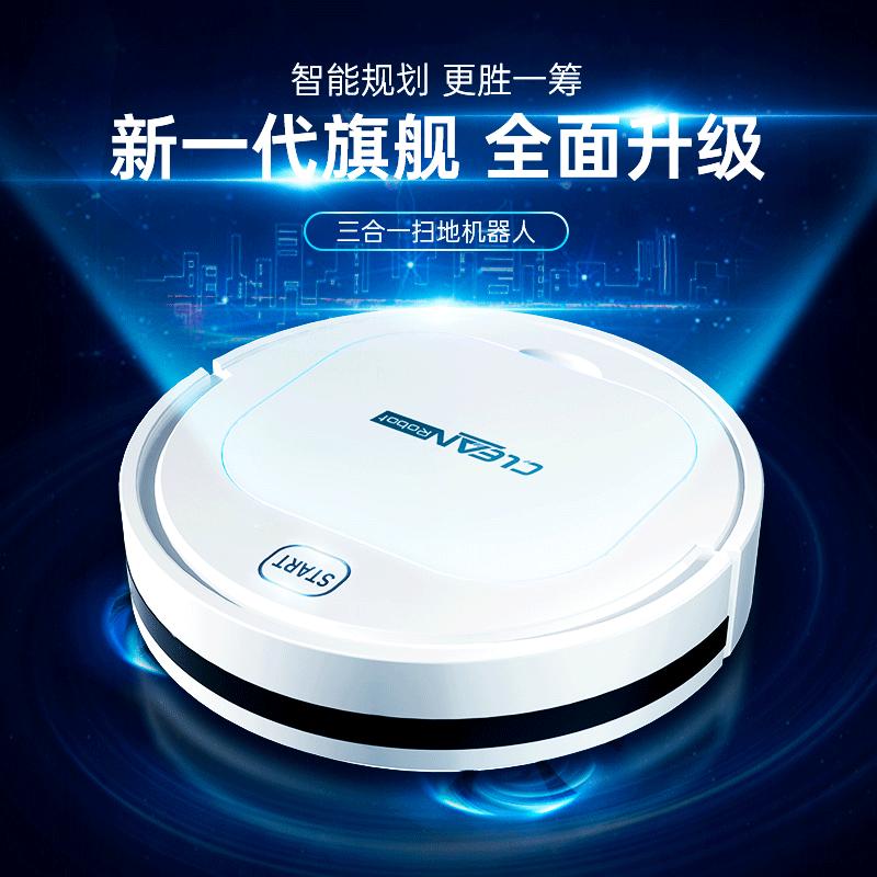 sweeping robot lazy household automatic cleaning machine charging mini smart vacuum cleaner home appliance gift wholesale
