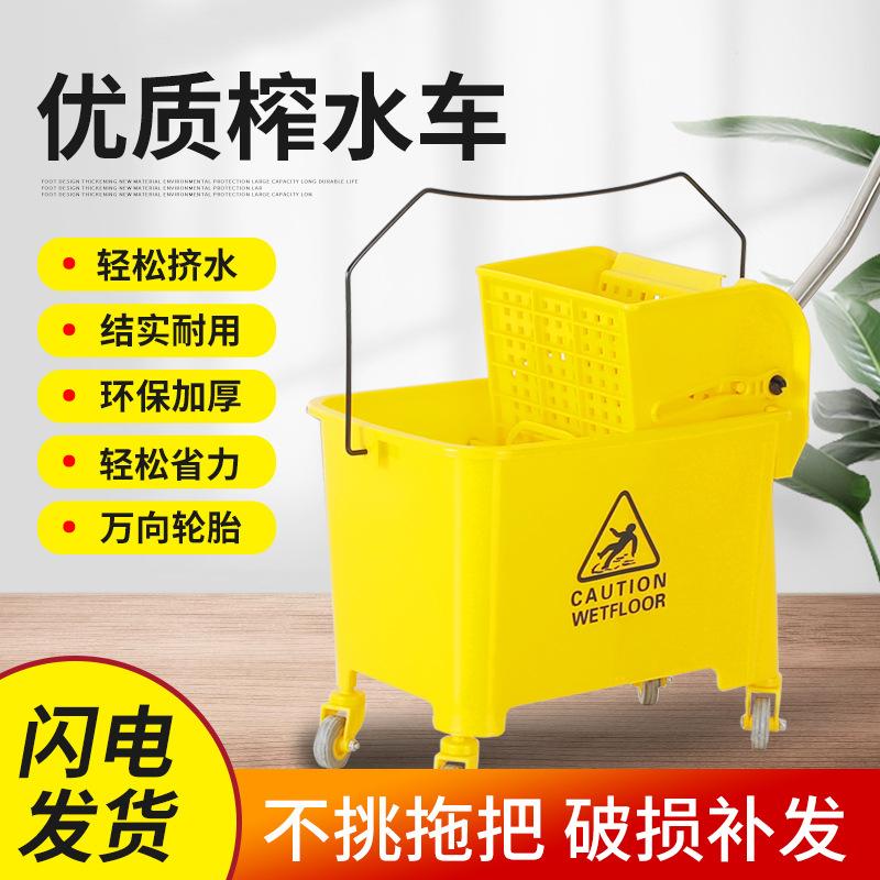 factory direct sales 20l 24l cleaning juicer household mop bucket squeeze bucket
