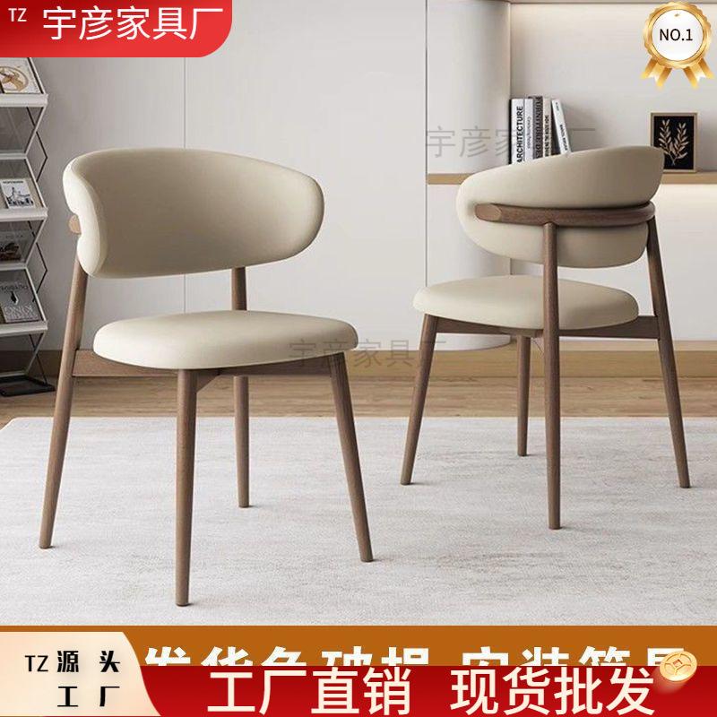 italian minimalist chair home dining table and chair 2024 new chair light luxury advanced modern nordic restaurant backrest stool