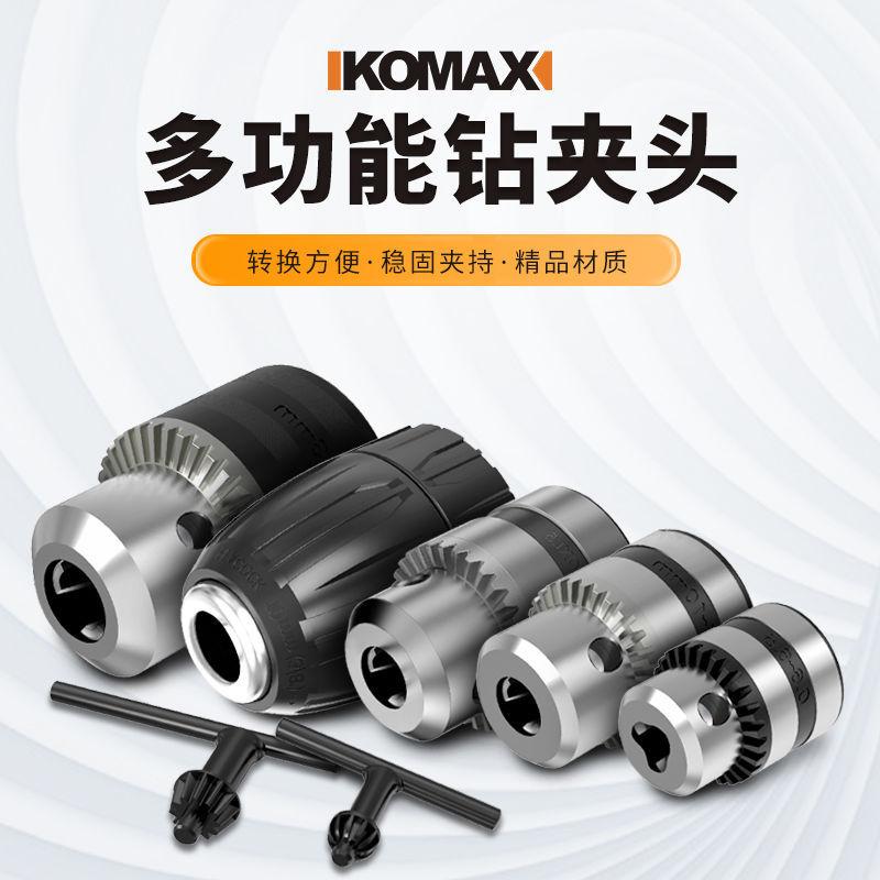 electric tool accessories drill chuck taper hole thread key wrench electric drill nail rhinestones drill chuck electric hammer angle grinder wholesale