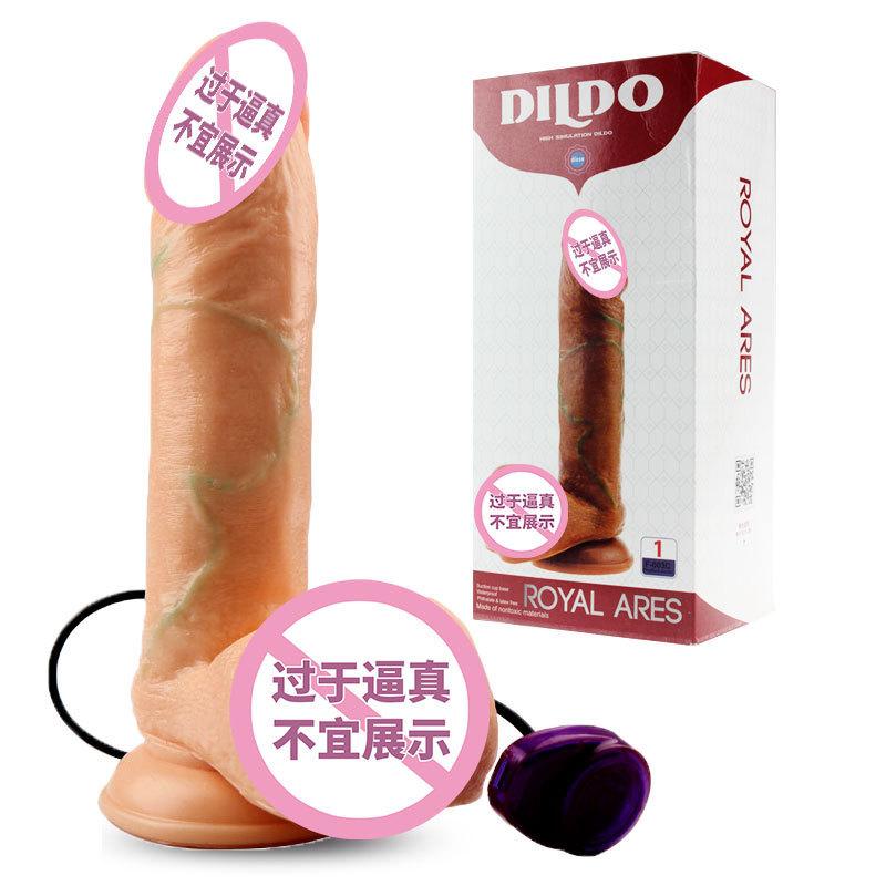 Fake Yangzi Women's Charging Swing Electric Simulation Men's Root Hair Nursing Artificial Vagina through Cannon Sex Toy Sextoy Cross-Border