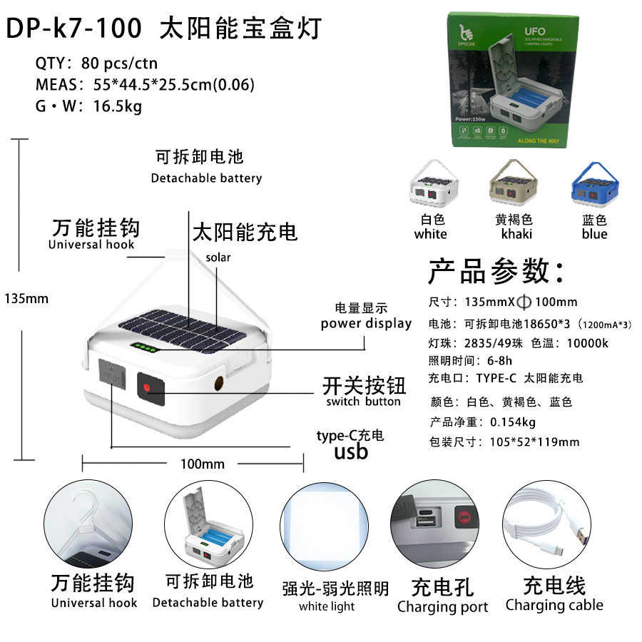 手电筒手电/警用手电筒/手电筒电筒/一次性光伏手电筒/强光手电筒产品图