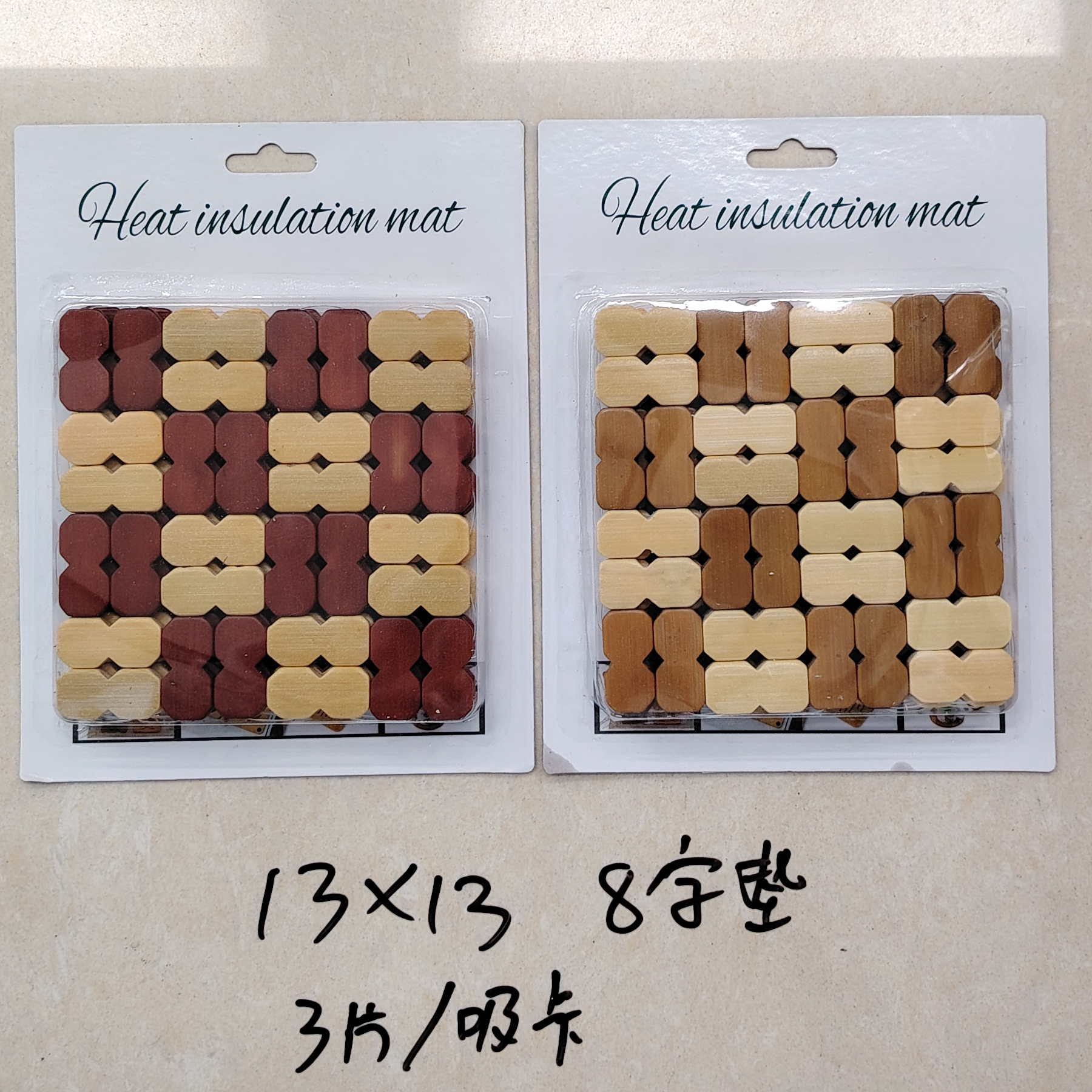 单片OPP装 13*13cm竹制颗粒形隔热垫产品图