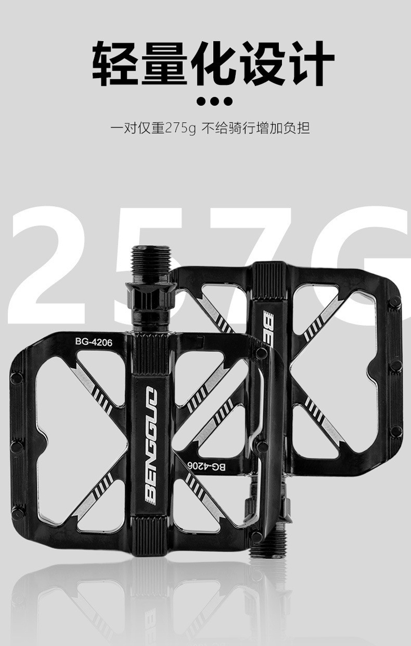 4206自行车脚踏轴承脚踏铝合金脚踏板山地车带钉防滑单车脚踏脚蹬详情9