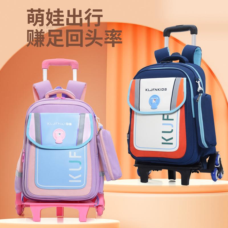 trolley school bag elementary school boy bull wheel children's grade 1-3-6 easy drag girl large capacity drawbar