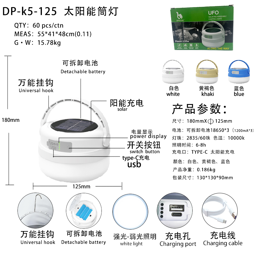 手电筒手电/警用手电筒/手电筒电筒/一次性光伏手电筒/强光手电筒产品图