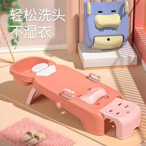 Hair Washing Recliner Baby Baby Shampoo Chair Lying Hair Washing Artifact Foldable Household Hair Washing Stool Lazy