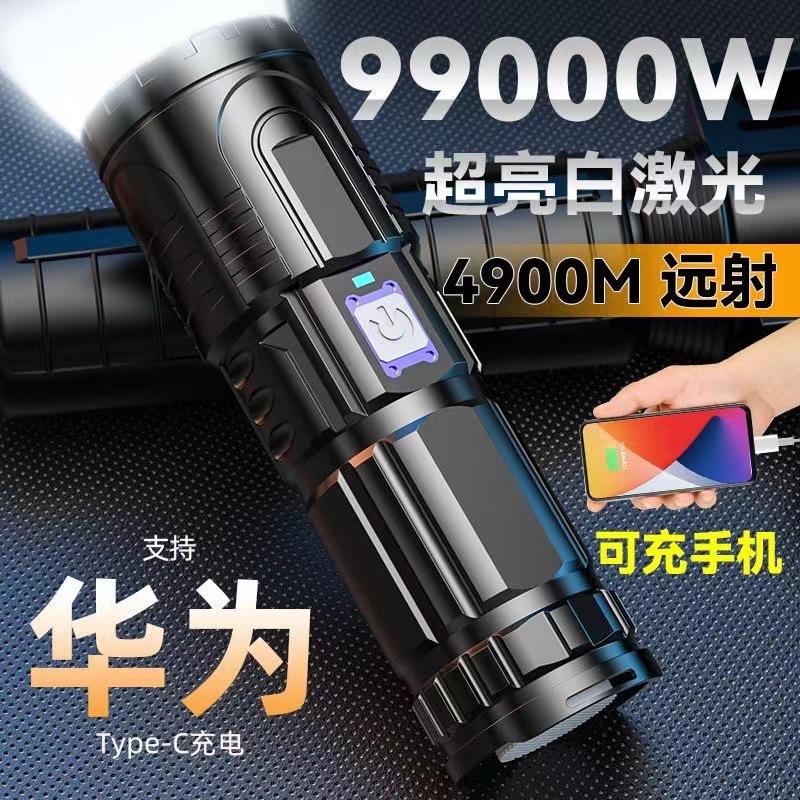 cross-border power torch can be usb power bank led super bright self-defense outdoor household hiking patrol long endurance photo full figure
