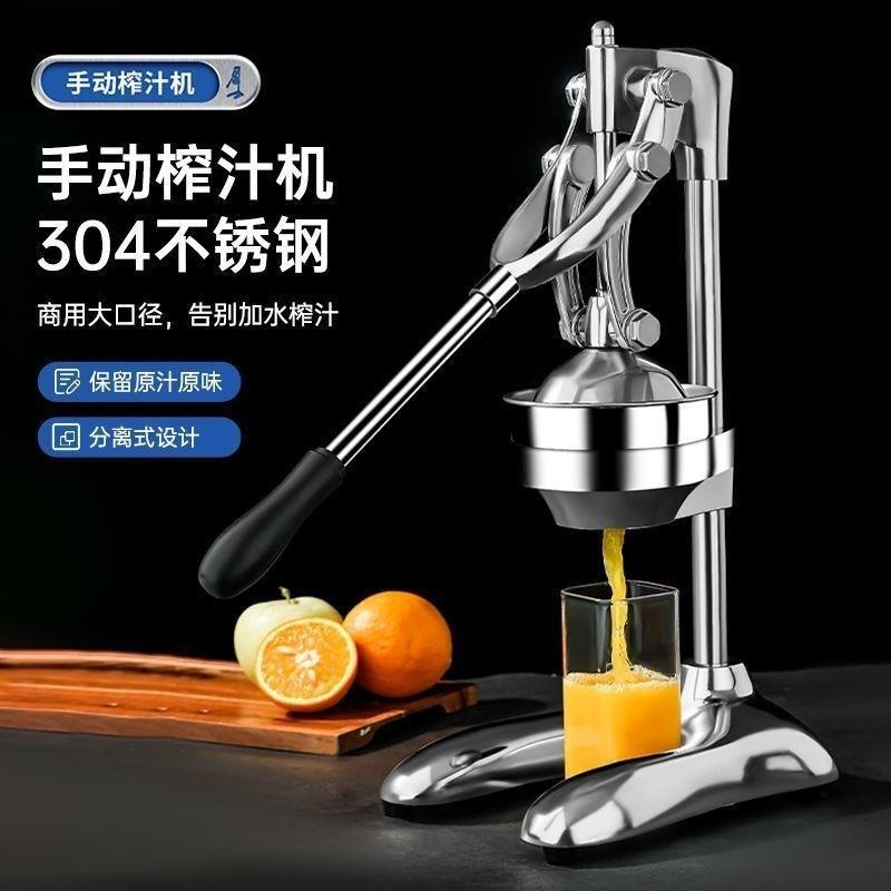 vertical manual juicer commercial orange juice squeezer stall fresh press juice-making juicer