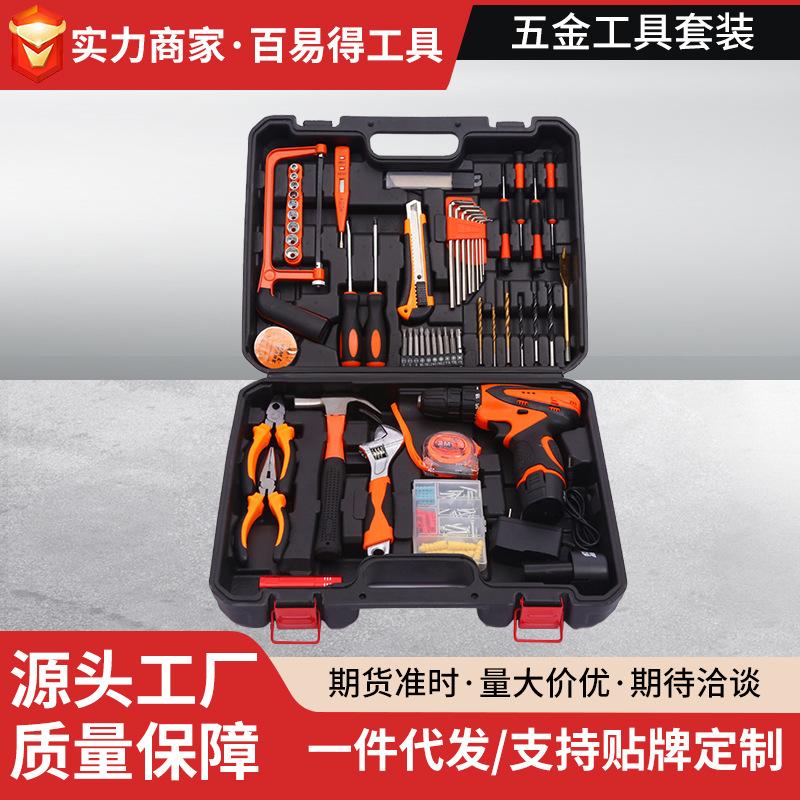 factory direct supply household hardware kits tool bags woodworking electrician manual decoration tools lithium electric drill electric tool bags