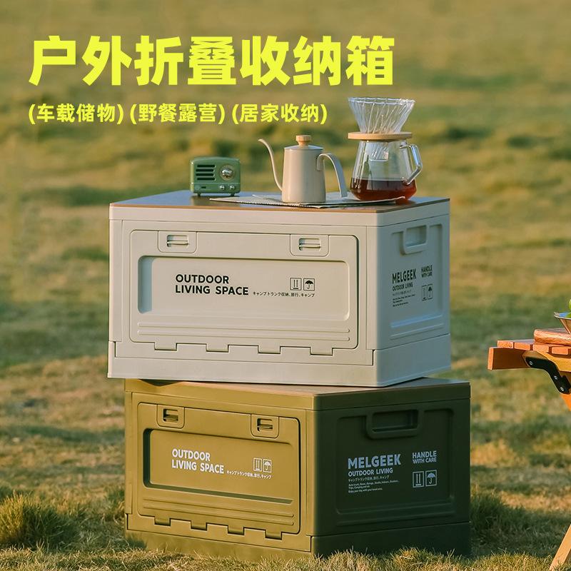 japanese-style outdoor storage box camping folding box camping storage box car trunk wooden lid industrial style storage box