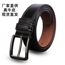Pin Bule Genuine Leather Belt Men Young Men Hong Kong Style Trendy Simple Jeans Belt Men Cowhide All-Match Pant Belt