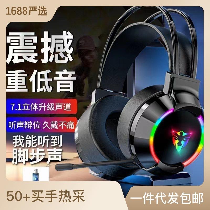 usb playerunknown's battlegrounds headset with microphone 7.1 channel large ear muffs hear sounds to discern location durable headset