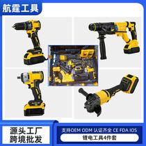 cross-border wholesale electric tools 4 pcs set lithium battery electric hand drill electric hammer electric wrench angle grinder 4-piece set