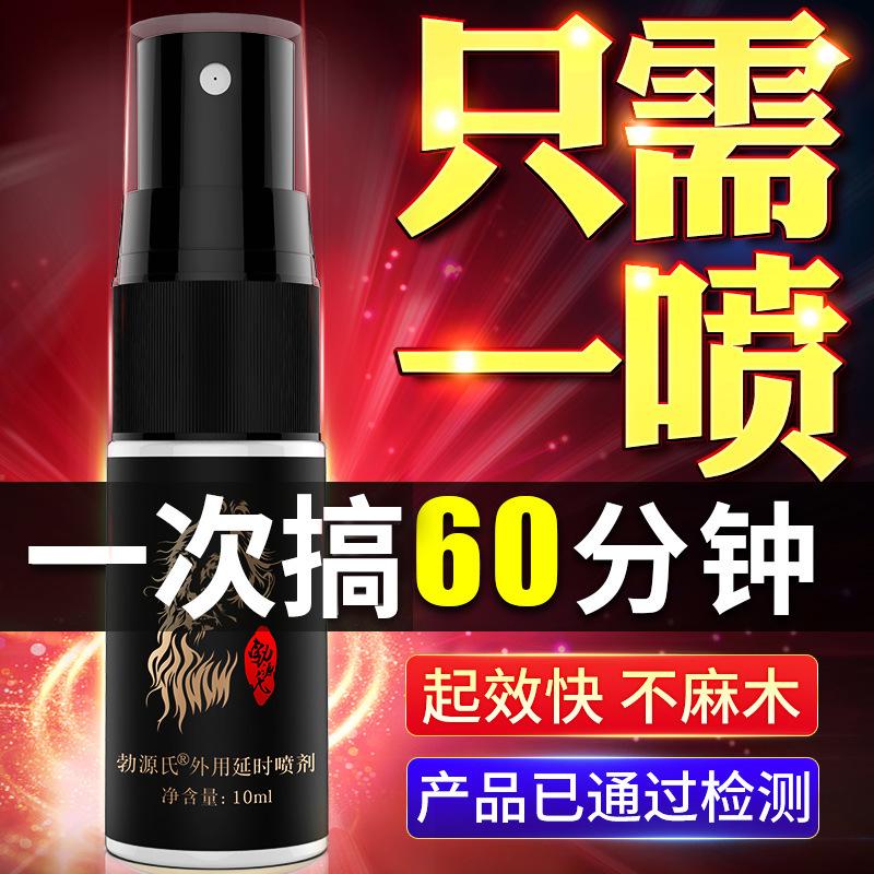 duai delayed men's spray bo genji black gold external spray hot selling hot sex care sex toys