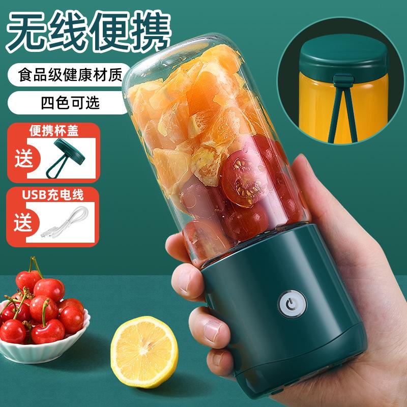 Mini Juicer Portable Blender Student Small Electric Juicer Cup Household Multifunctional Babycook Application Scenario