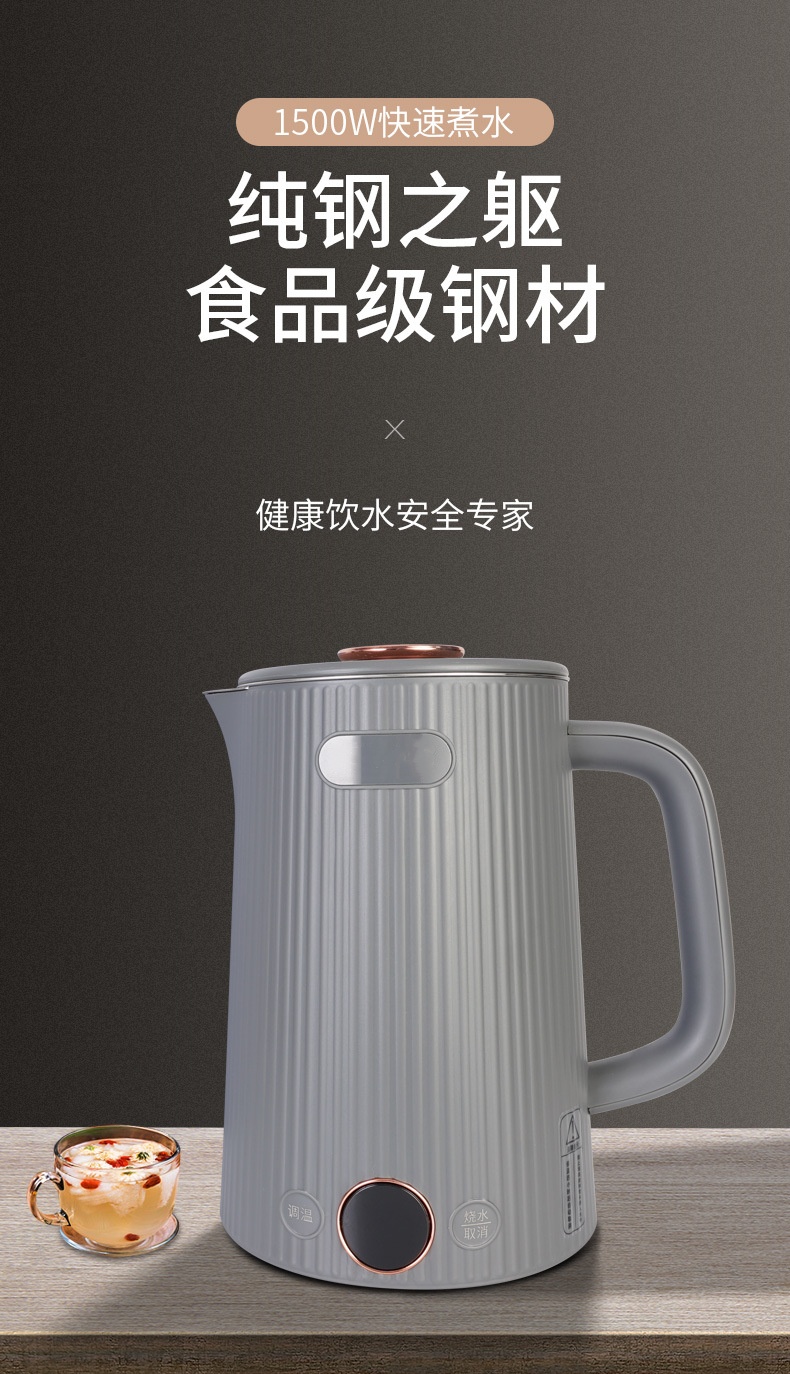 智能电热烧水壶家用办公室1500w热水壶酒店1.7L电热水壶工厂直销详情10
