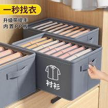 Pants Clothes Storage Fantastic Storage Box Jeans Separated Organizing Folders Household Wardrobe Layered Clothes Basket Box