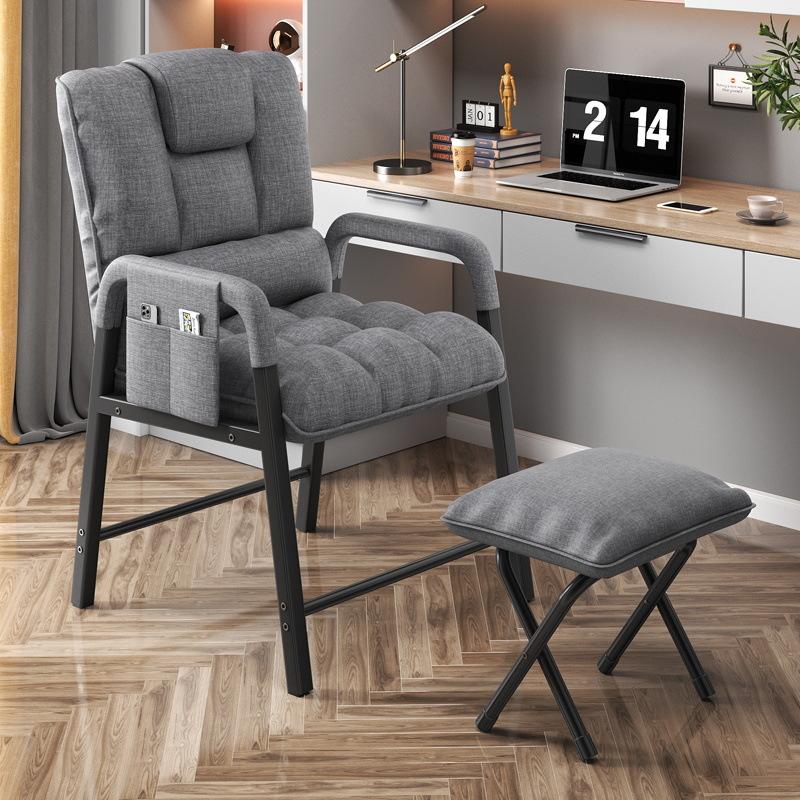 office chair home comfortable long-sitting student dormitory office seating lazy reclining e-sports leisure folding couch