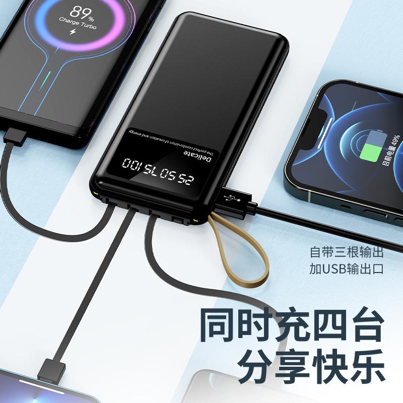Mini Power Bank 20000 MA Large Capacity Portable with Cable Power Bank Gift Printed Logo Specification drawing