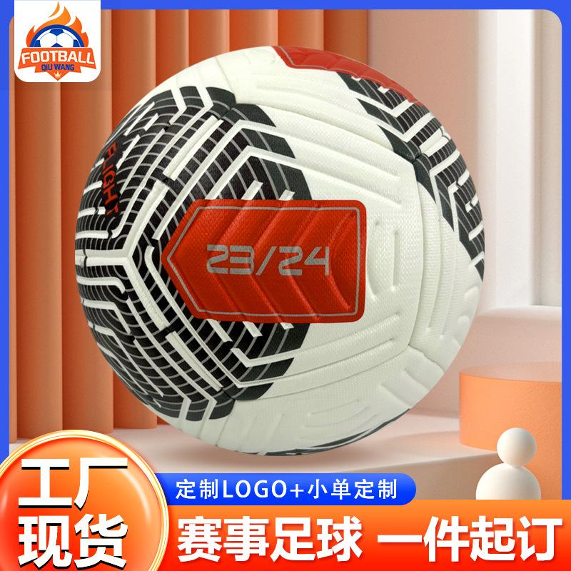 2324 premier league football seamless thermal bonding football school team exam game-specific no. 5 ball adult