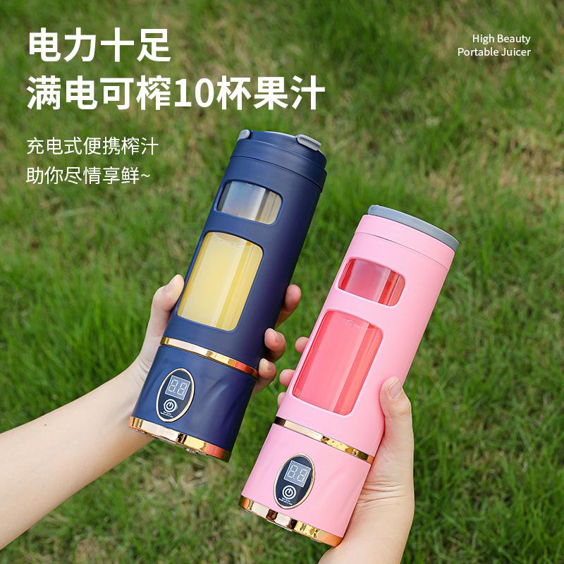 new digital juicer charging with digital display portable juicer cup blender fruit mixer cross-border details Picture